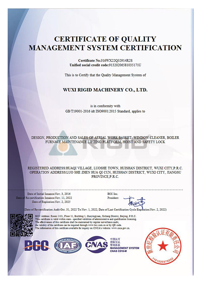 4-ISO9001: 2015-1