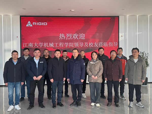 জিয়াংনান ইউনিভার্সিটির স্কুল অফ মেকানিক্যাল ইঞ্জিনিয়ারিং-এর নেতৃবৃন্দ এবং প্রাক্তন ছাত্ররা আদান-প্রদান এবং নির্দেশিকা, স্কুল এবং উদ্যোগগুলির মধ্যে সহযোগিতা এবং আন্তরিক বন্ধুত্বকে গভীরতর করার জন্য এবং একটি নতুন মহৎ অধ্যায়ের আঁকতে কঠোরভাবে গিয়েছিলেন।